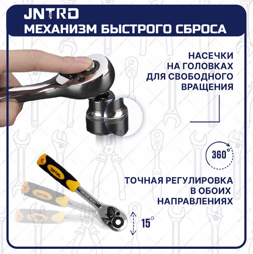 Набор ручных инструментов для авто JNTRD J-10216 216 предметов — цена в  Белебее, купить в интернет-магазине, характеристики и отзывы, фото