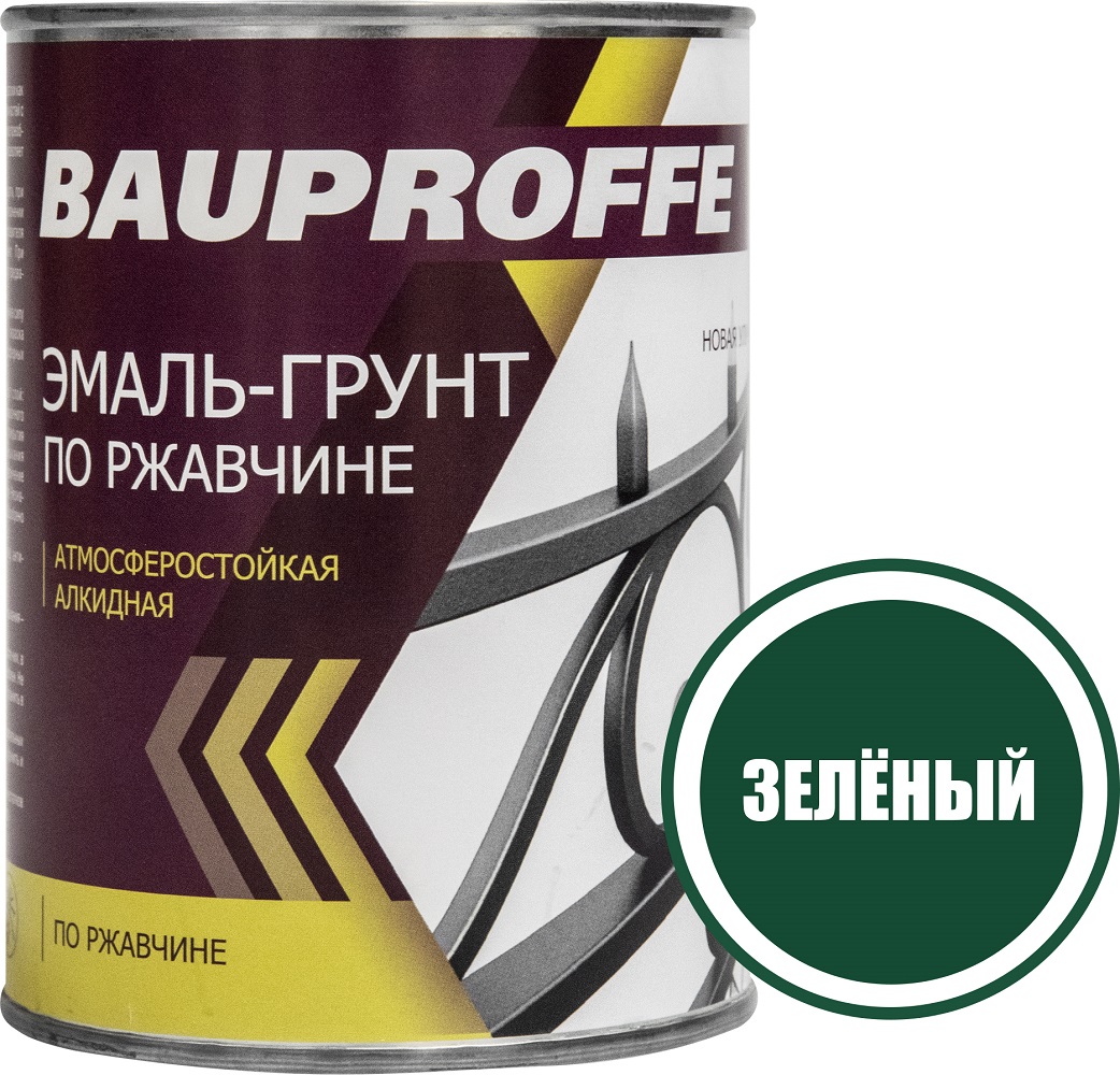 Эмаль-грунт BAUPROFFE по ржавчине 0,8 кг зеленая глянцевая