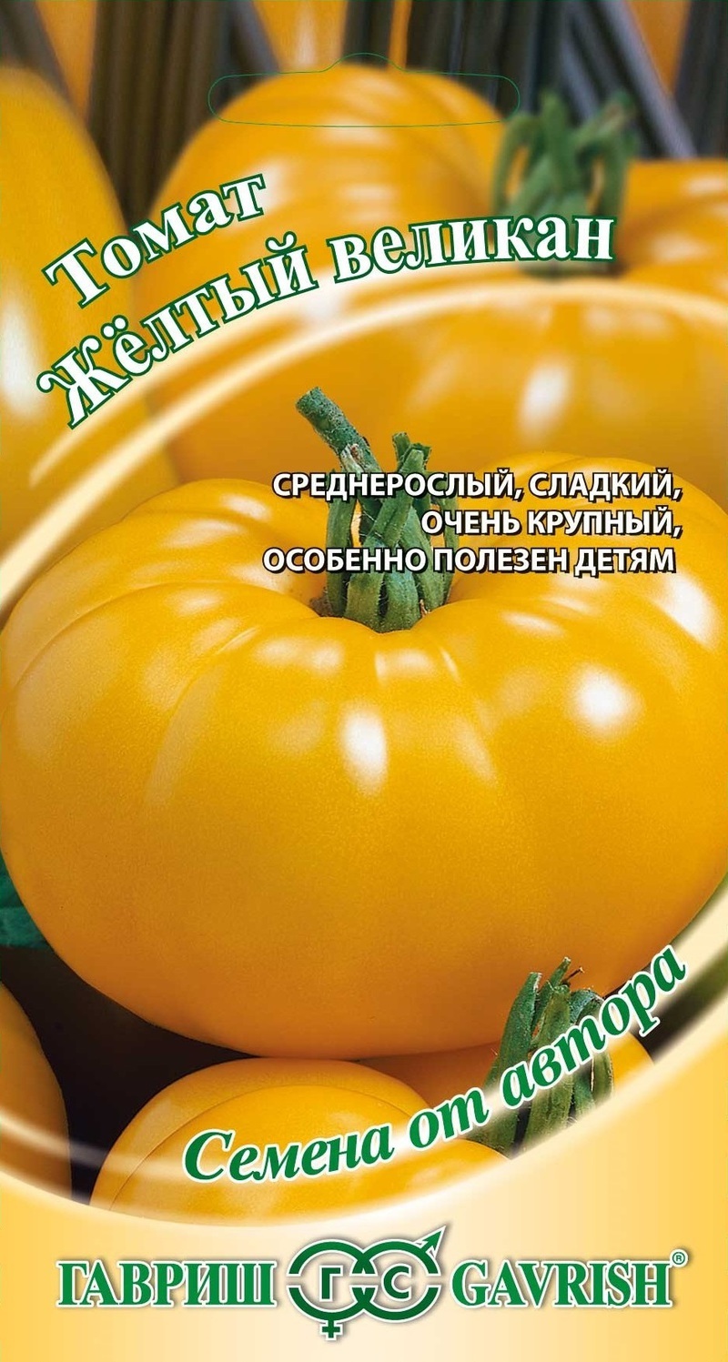 Семена томата ГАВРИШ Желтый великан 0,1 г — цена в Белебее, купить в  интернет-магазине, характеристики и отзывы, фото