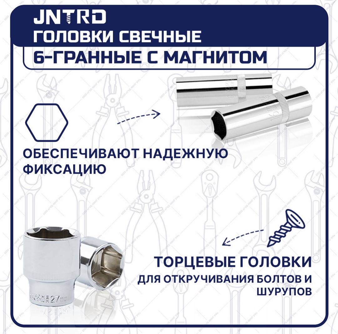 Набор ручных инструментов для авто JNTRD J-10216 216 предметов — цена в  Белебее, купить в интернет-магазине, характеристики и отзывы, фото